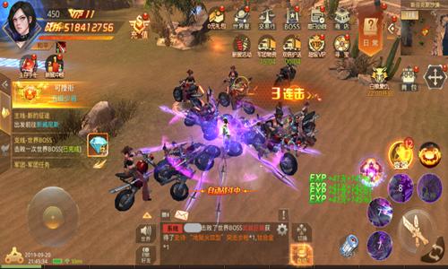 文明曙光怎么换装备,文明曙光boss攻略