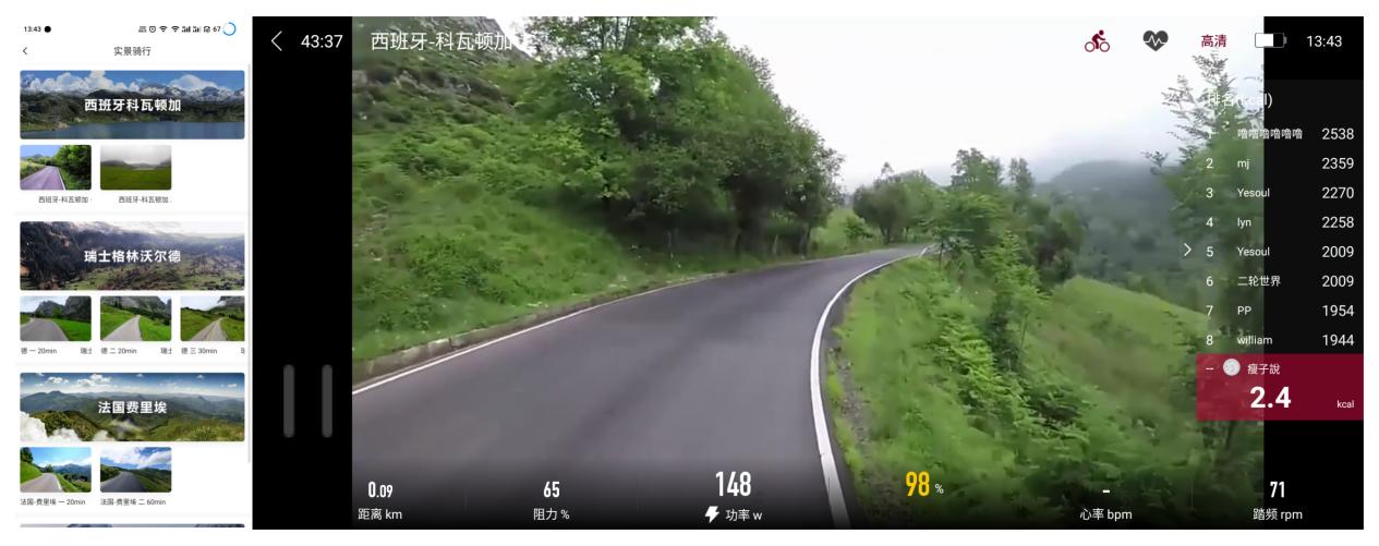 解锁宅家运动的更多乐趣:野小兽动感单车S1体验