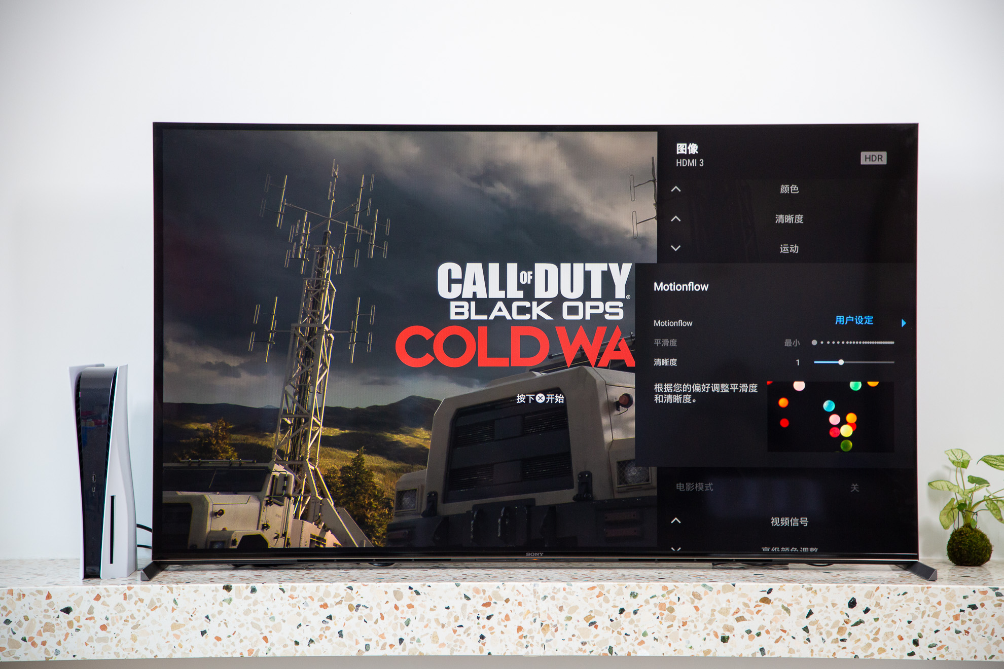 给新家添置的两件电器,索尼x95j电视测评