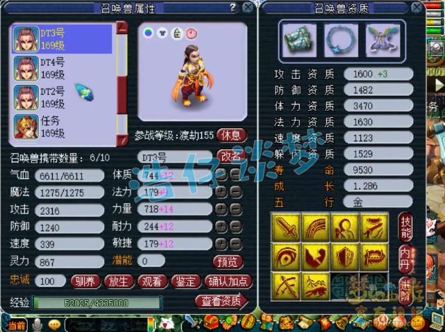 梦幻西游159大唐打图收益,梦幻西游159级大唐伤害多少达标