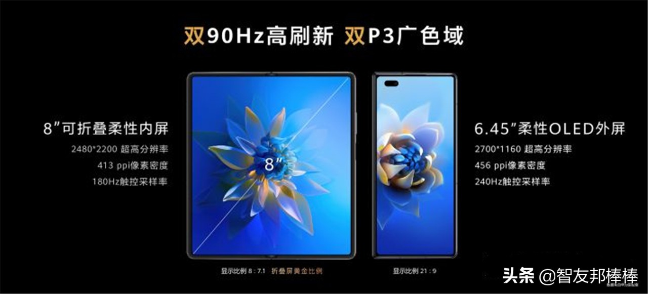 华为折叠屏有折痕怎么处理,华为p50折叠屏折痕