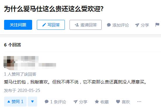 爱马仕事件始末,爱马仕有多离谱