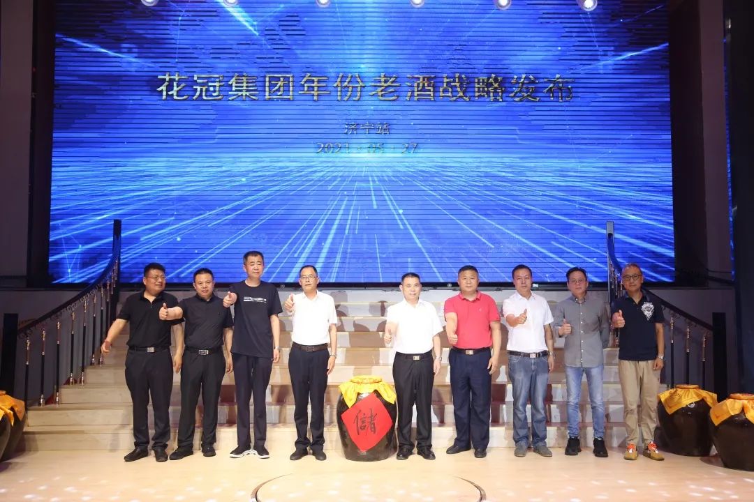 花冠珍酒老酒,真正年份原浆酒