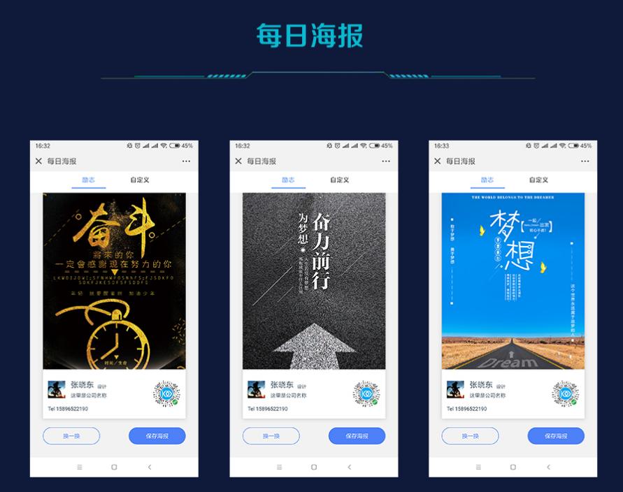 电子名片小程序如何在线创建,微信小程序智能名片