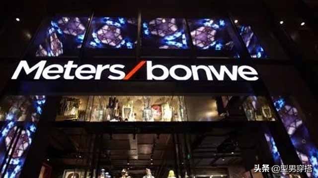 美特斯邦威森马唐狮哪个好,美特斯邦威对比唐狮