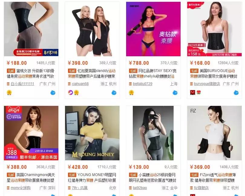 束腰，有人diss有人爱，到底要不要买？可能是全网第二全的一篇