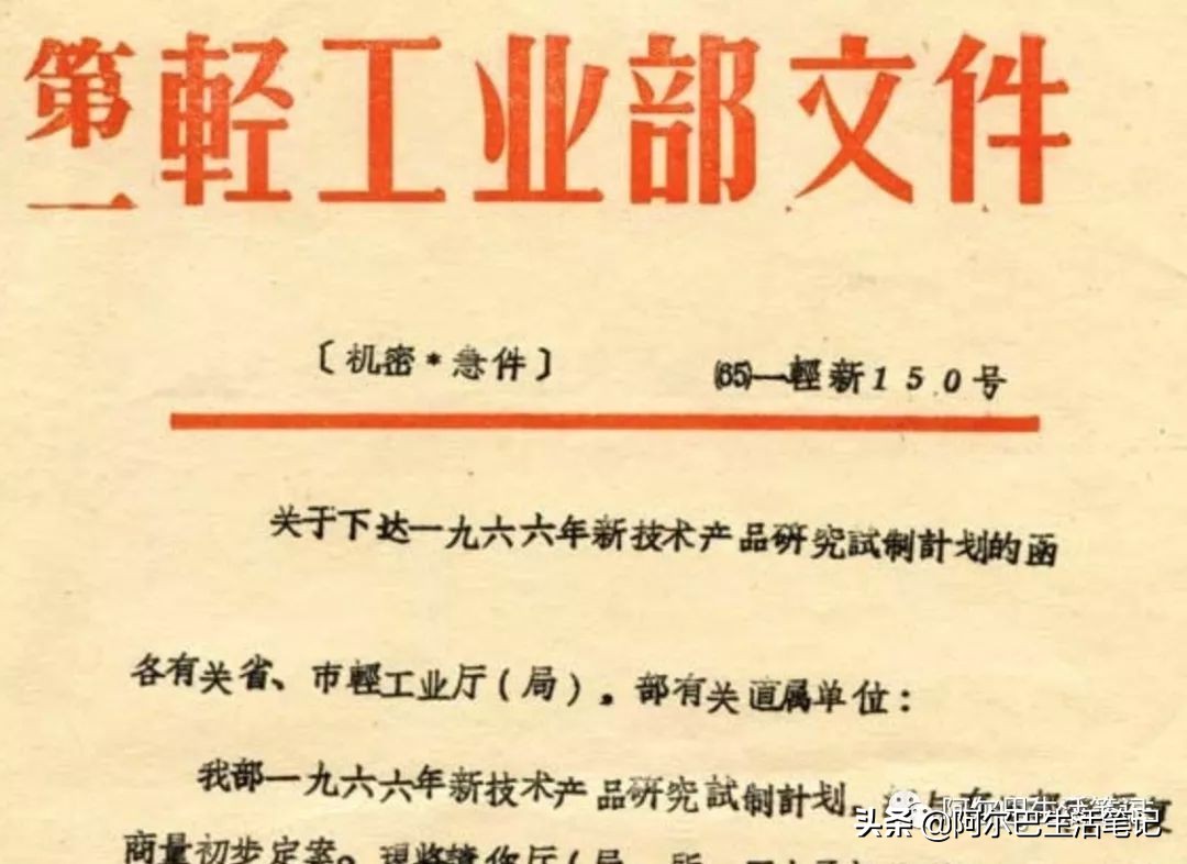 我和我的国产车环球旅行,国产表国货之光