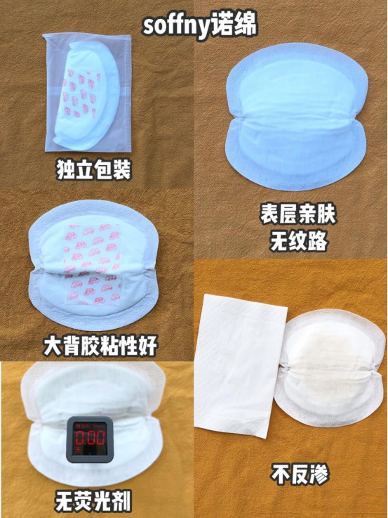防溢乳垫早晚的正确使用方法,防溢乳垫的正确打开方式你了解吗
