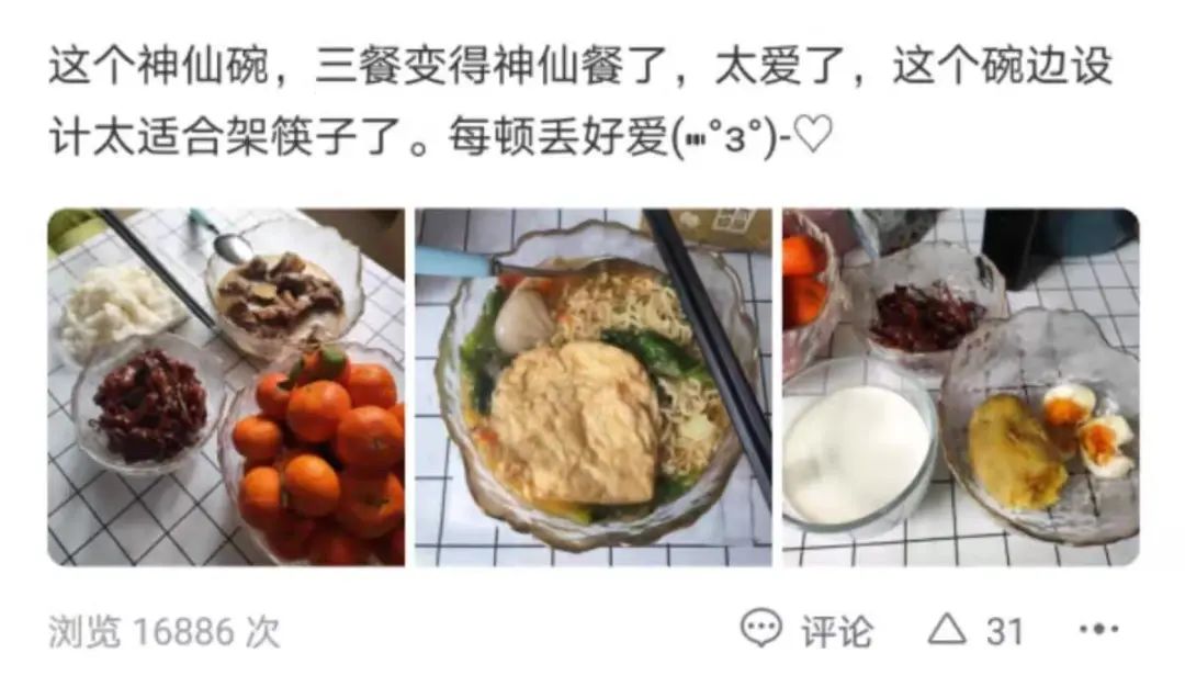 这套流光溢彩冰川碗，让居家生活更有格调、更精致