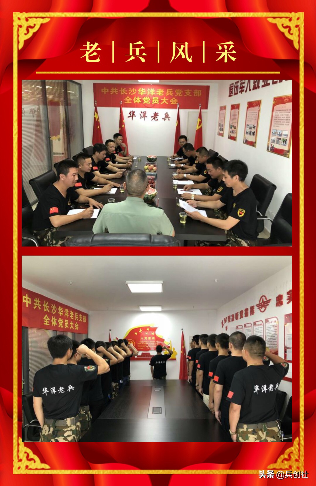 华洋招工信息,华洋老兵全国分公司