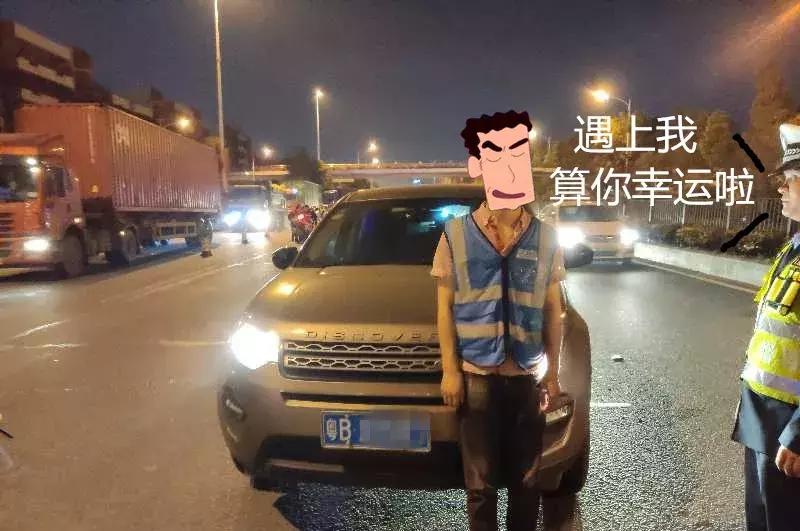 是代驾就不查了?真人真事告诉你,当心这样的“野”代驾司机……