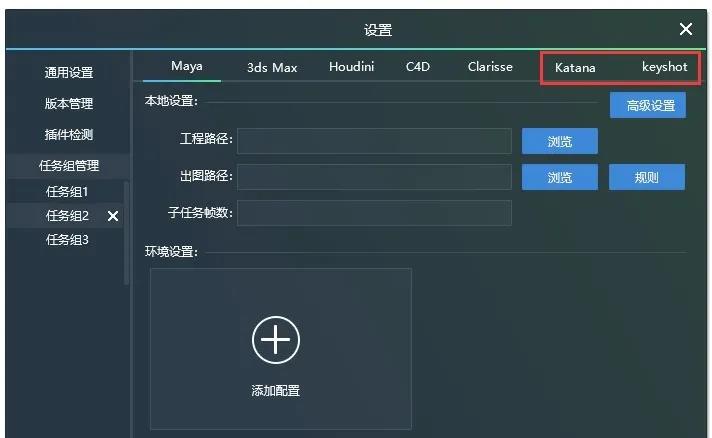 3d渲染全套免费教程,免费的3d渲染工具