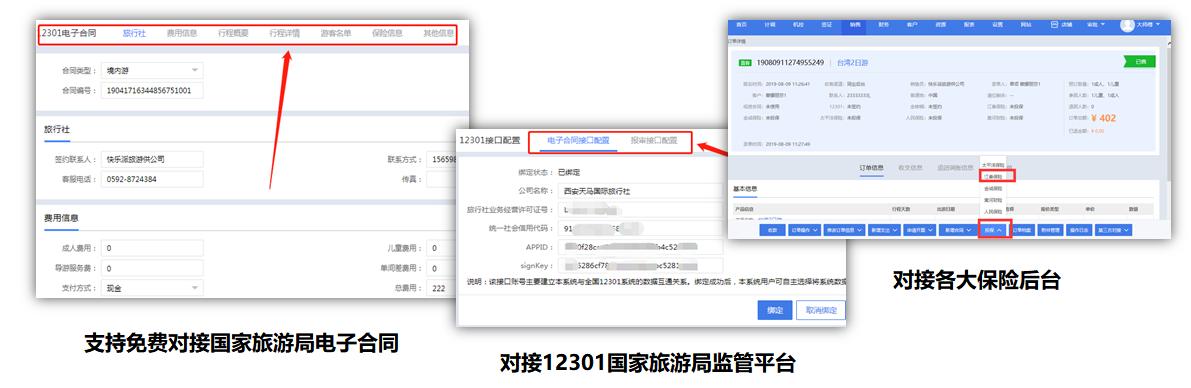 旅行社自救转型,组团旅行社怎么盈利