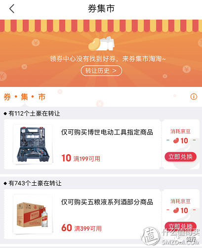 再来！京东PLUS会员+爱奇艺VIP=89元！这次还有不买的理由吗？