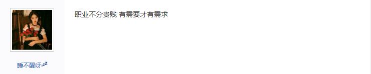 网游稳定搬砖收入,一个月搬砖能挣一千的网游