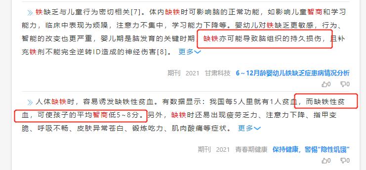 宝宝一岁后多喝奶还是多吃饭?妈妈搞反,会影响孩子智商和身高