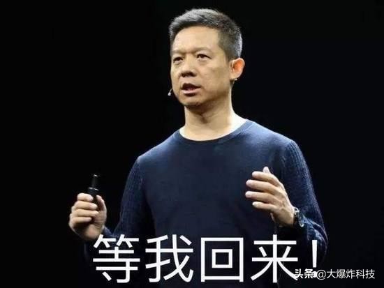 乐视帝国崩塌,乐视网贾跃亭如何解决困局