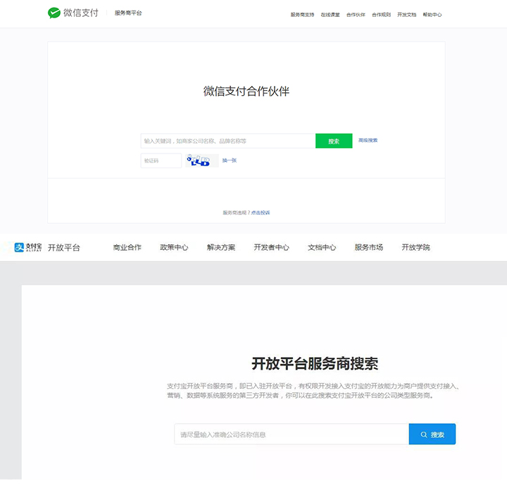 加盟移动支付前景如何,加盟移动支付靠谱吗