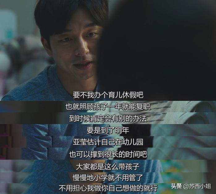 82年生的金智英婆婆和妈妈的区别,82年生的金智英金南俊