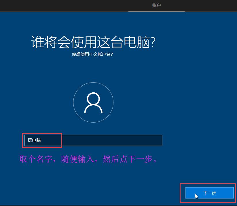 win10系统原版安装教程,如何安装uefi启动的win10系统