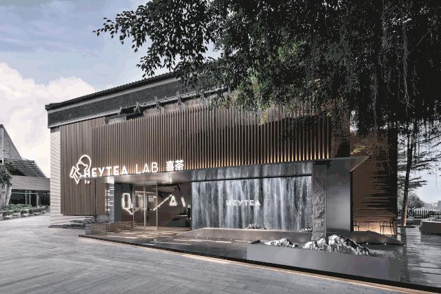 喜茶设计全套图片,15家喜茶旗舰店