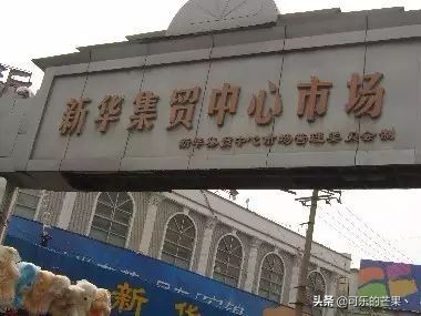 2022石家庄年货市场有几家 (带你走进石家庄批发市场)