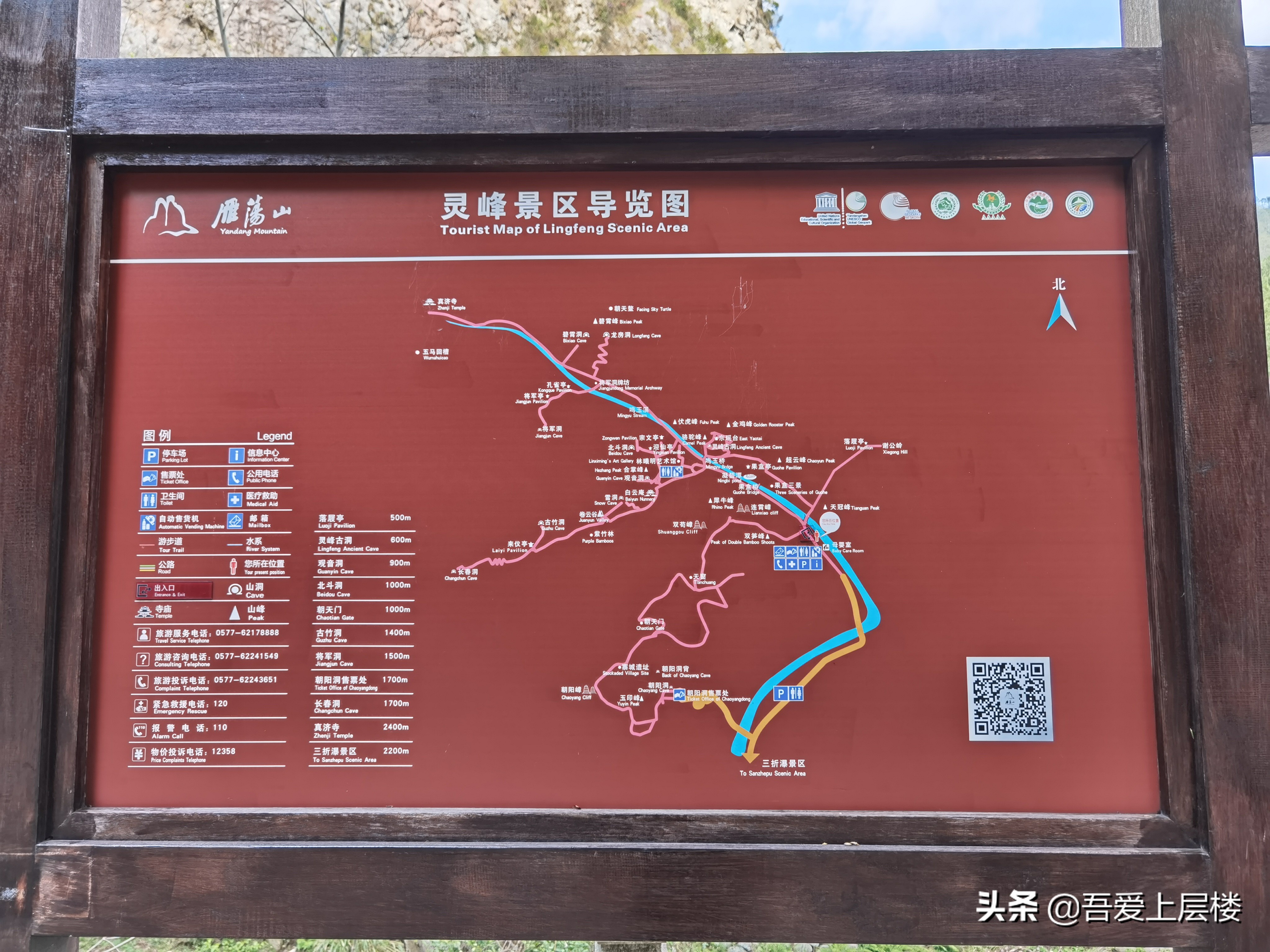 到雁荡山怎么游玩,游雁荡山