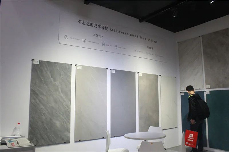 第36届佛山陶博会,第36届佛山陶瓷及卫浴博览会