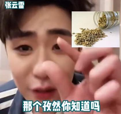 郭德纲小舅子事件始末,郭德纲小舅子揭秘