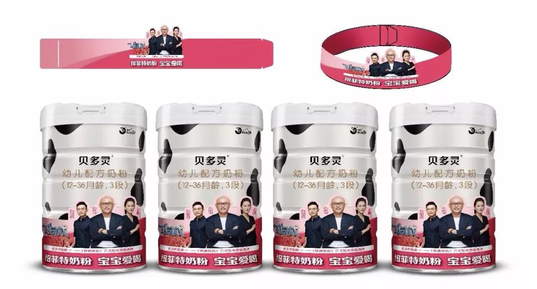 官宣！纽菲特7月强势登陆江苏卫视《非诚勿扰》掀起全国粉色风暴