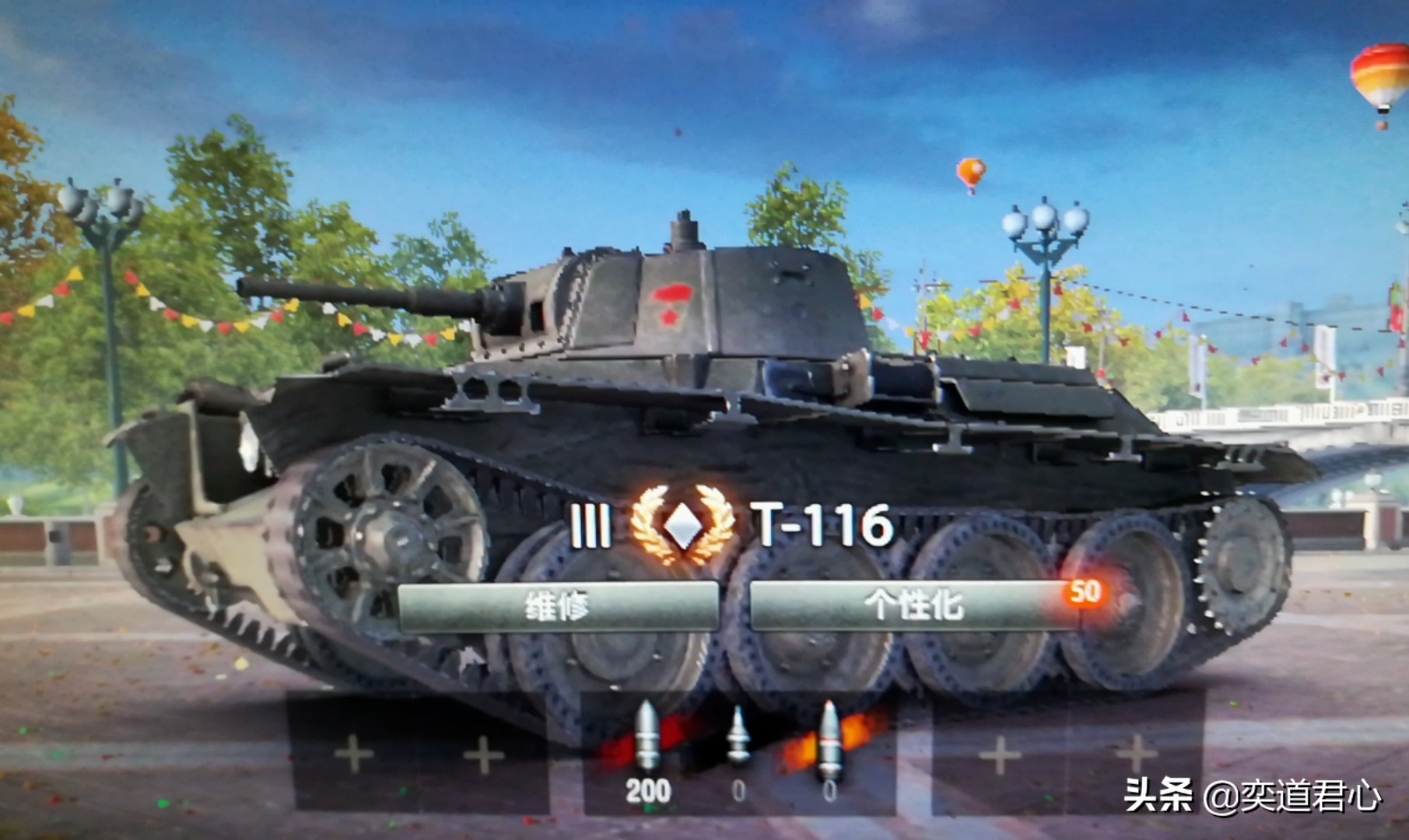 坦克世界t150装甲弱点,矮脚虎坦克世界