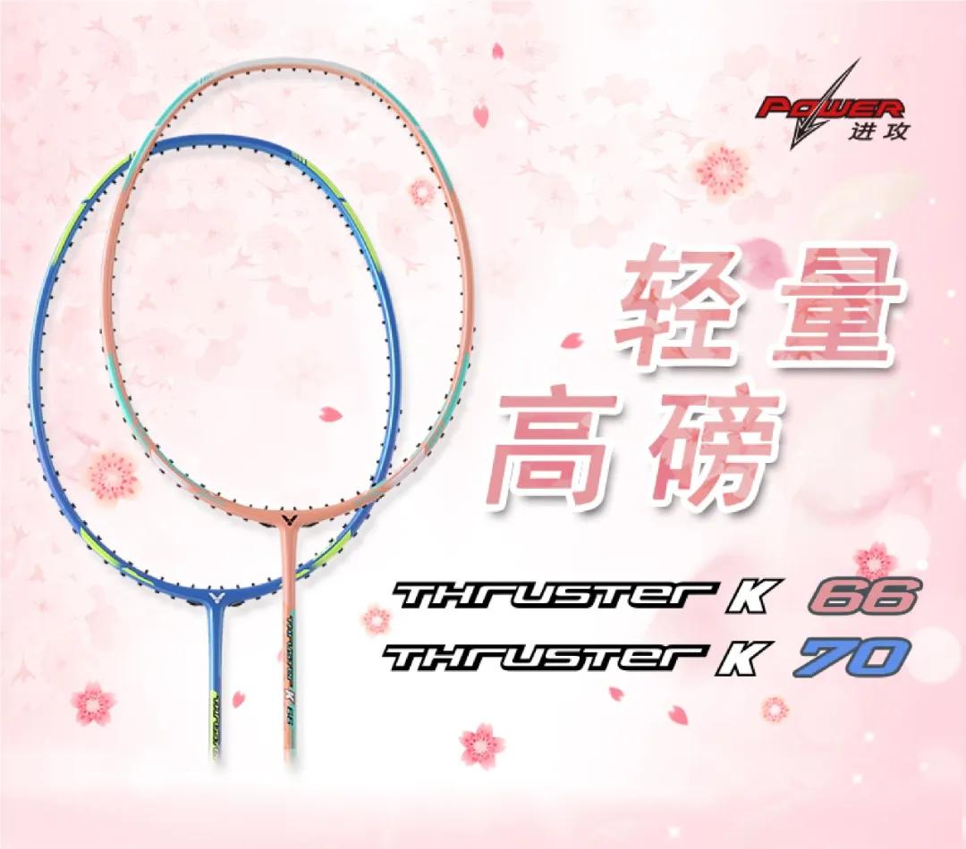 和鸡蛋一样轻的球拍,怎么知道自己球拍可以绑多少磅