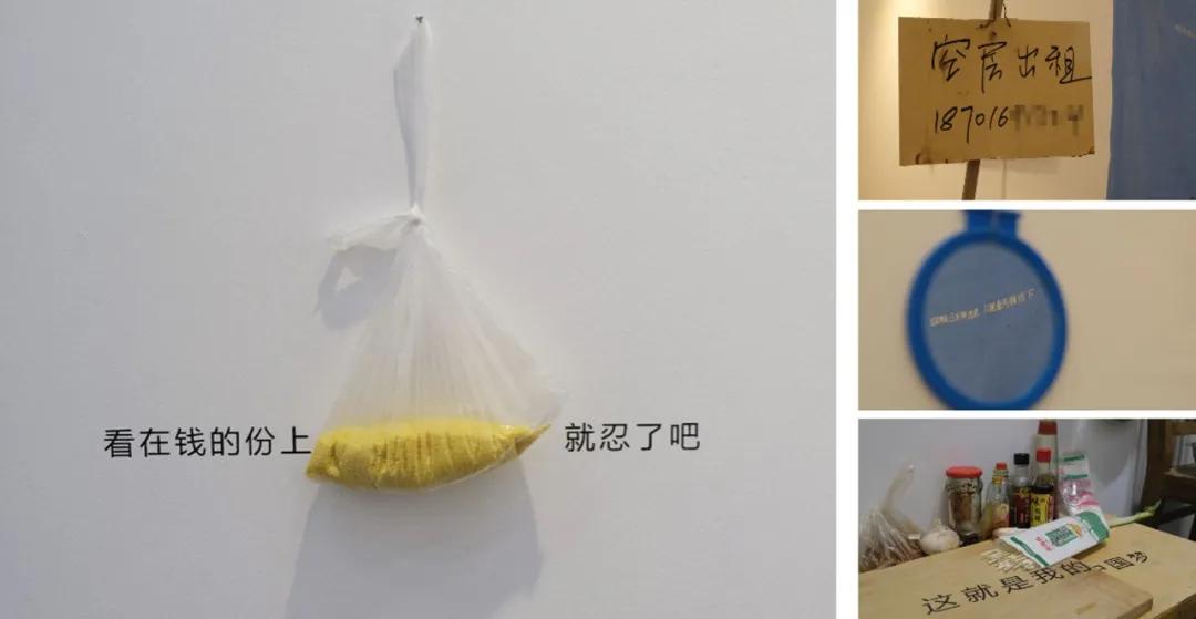 向对面出租屋射了一箭:80后妈妈王莹在城中村的实验艺术