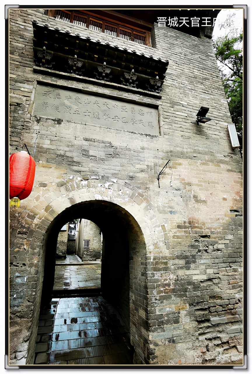 为什么叫天官王府,最近天官王府