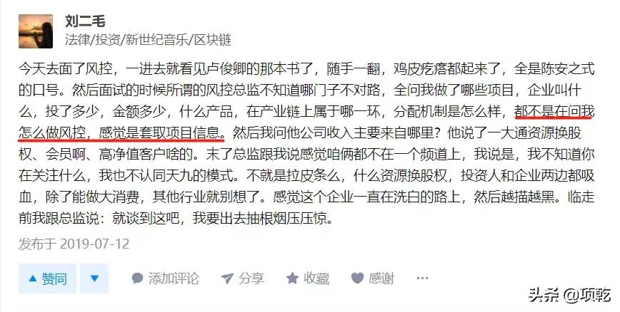 小心“46”工作制!10年前的那个大忽悠又回来了