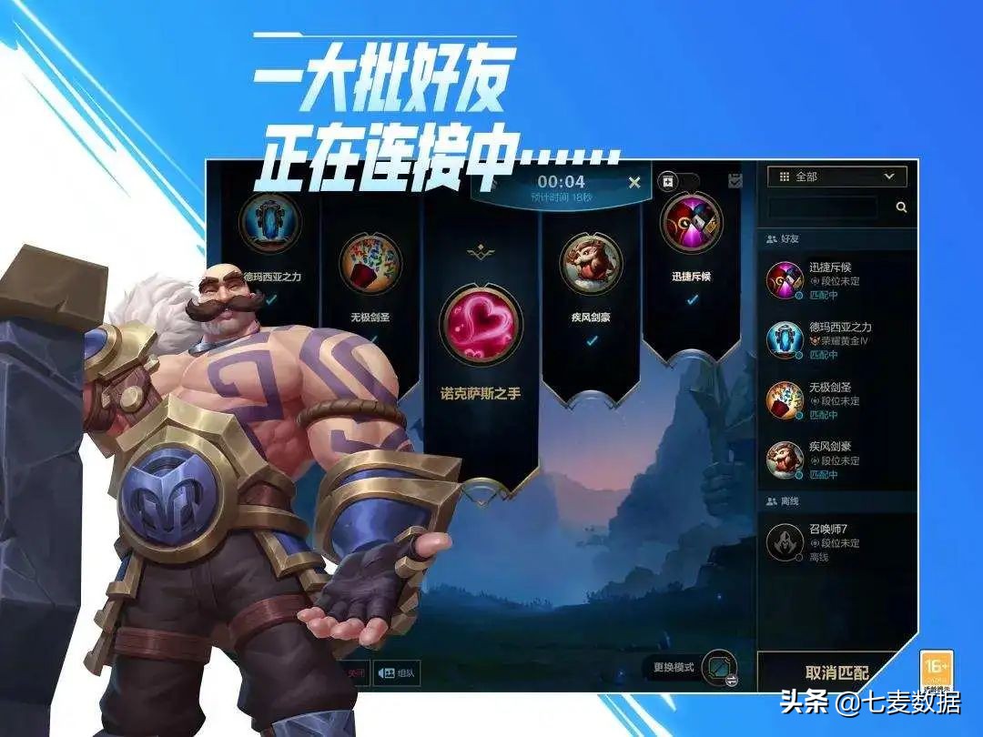 微信回应后台读取相册；英雄联盟手游上线空前火爆！​|每周一盘