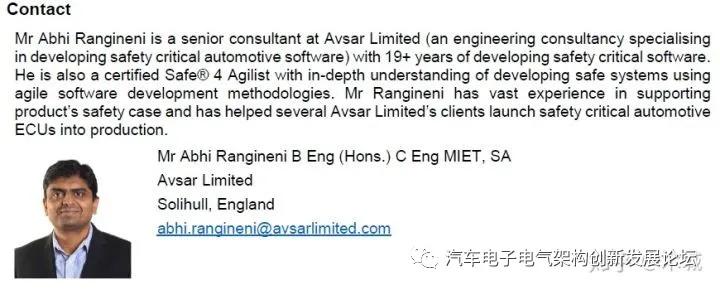 在汽车安全攸关系统软件开发中使用敏捷框架