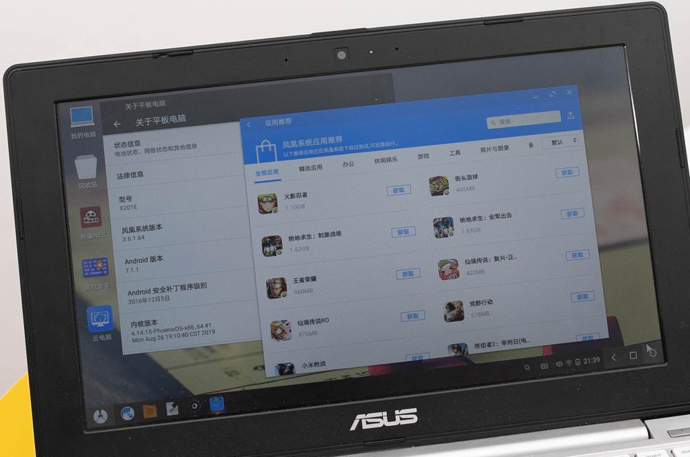 笔记本电脑的3个模式,双屏笔记本100种玩法