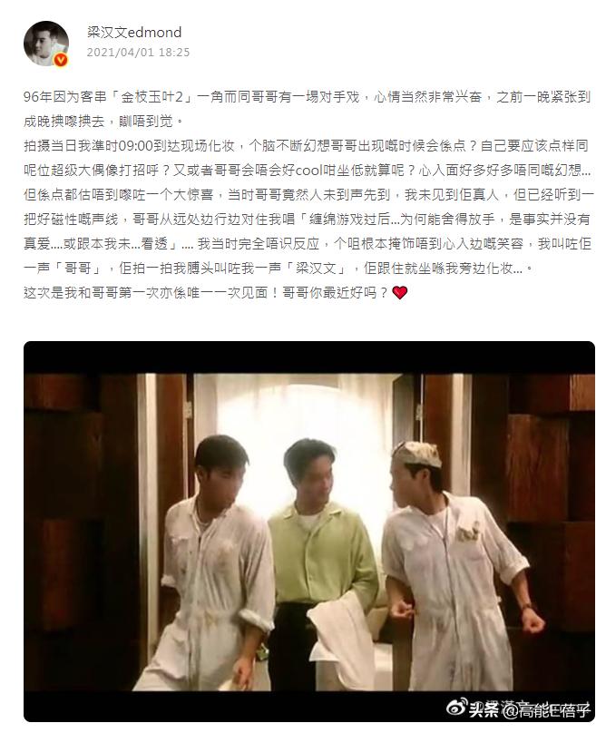 往事只能回味背后的故事,往事只能回味的经典