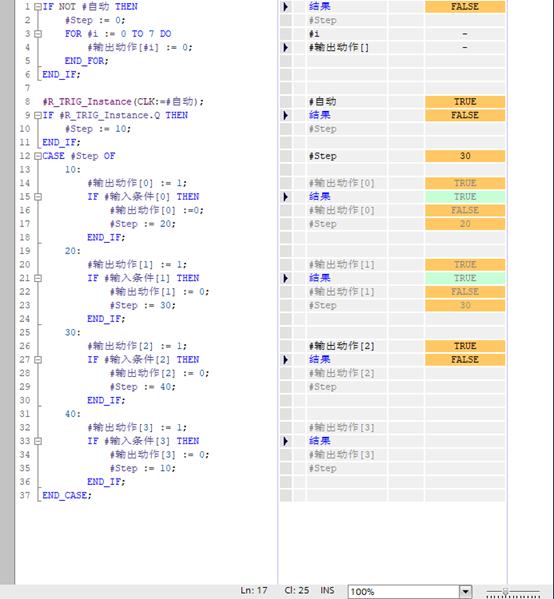 plc自动程序设计,plc自动程序编排的方法
