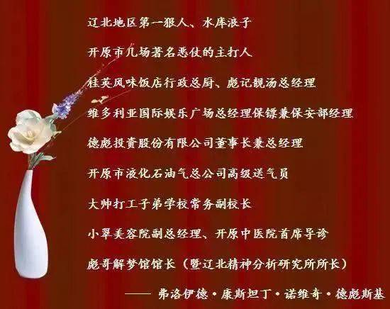 街溜子是什么,街溜子是哪里方言