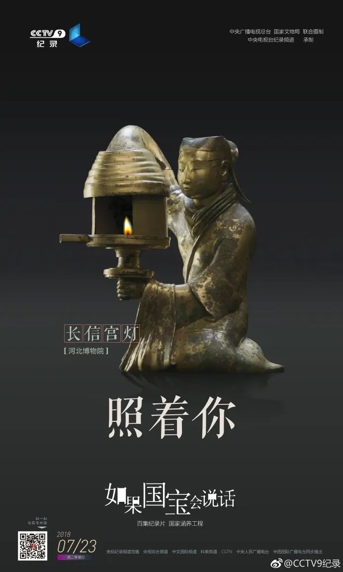 宅家剧荒？这10部豆瓣高分纪录片，看遍中国大好山河