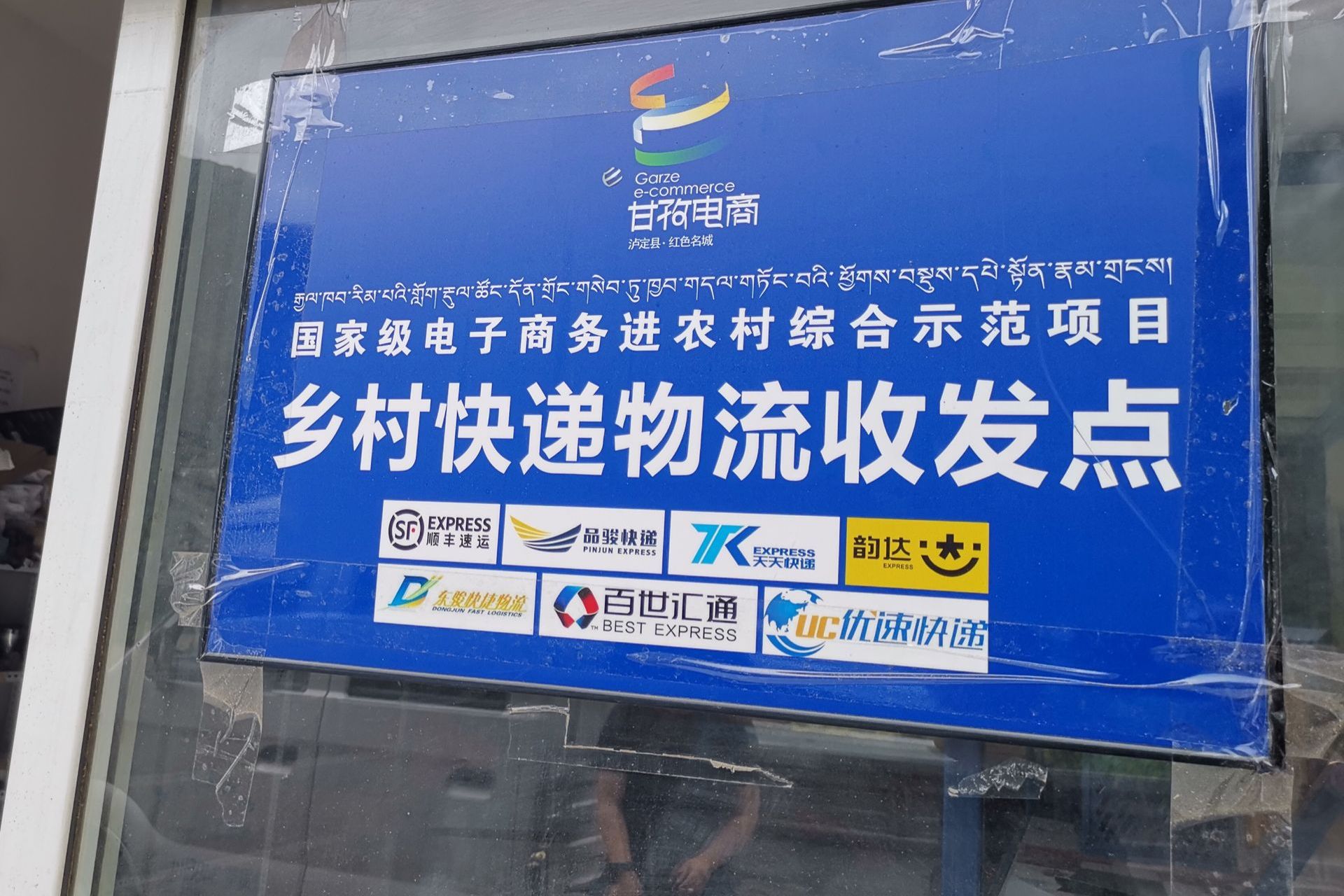 国家对村村通快递政策,国家对农村快递的政策