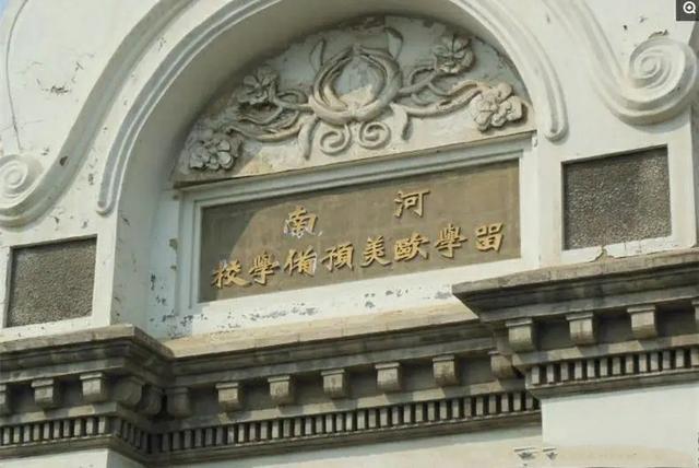 河南大学什么时候才可以超越郑大,河南大学工科会有存在的必要吗