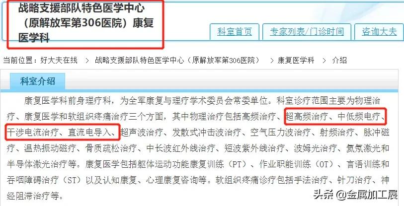 小米低频脉冲按摩测评,小米魔力按摩贴测评