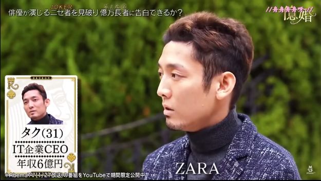 20分钟挑走亿万富豪,这档综艺国内肯定不敢翻拍