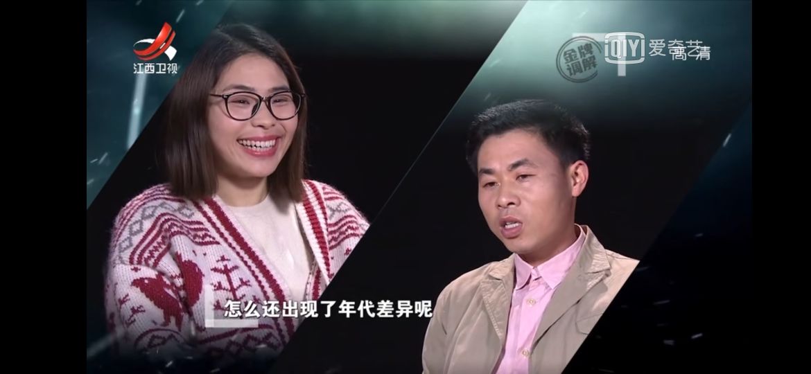 伪60后丈夫历数80后妻子的三大陋习：爱化妆，爱玩，爱买衣服鞋子