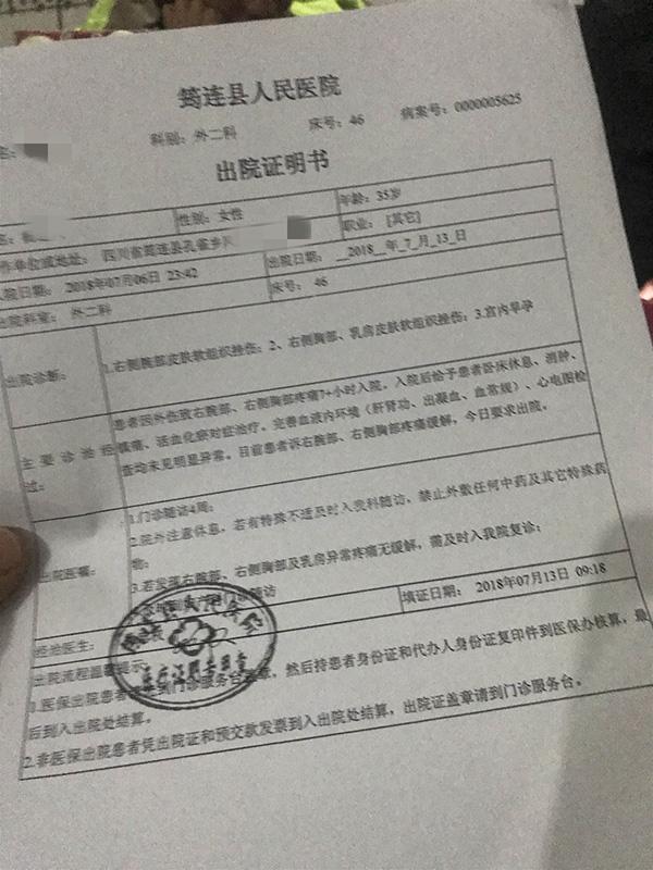 小学女教师猥亵学生被判刑,教师涉强奸被逮捕市妇联回应