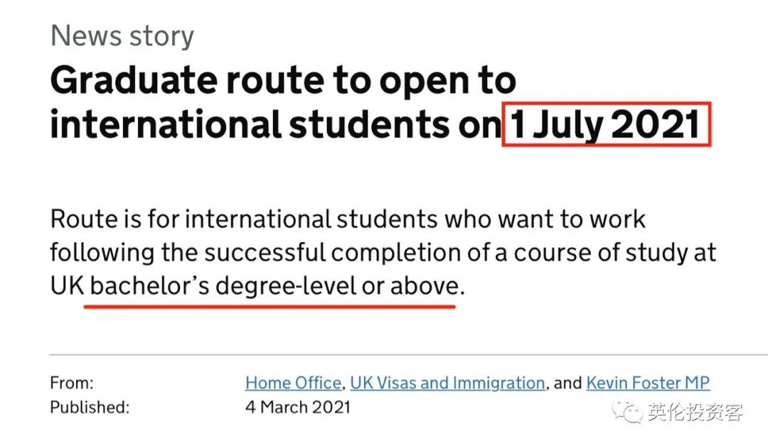 英国留学psw签证的五大好处,英国psw签证申请需多长时间