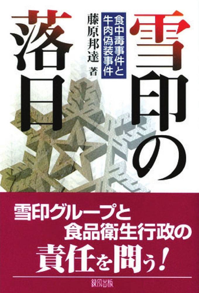 日本牛奶变质事件,日本牛奶为什么经常出问题